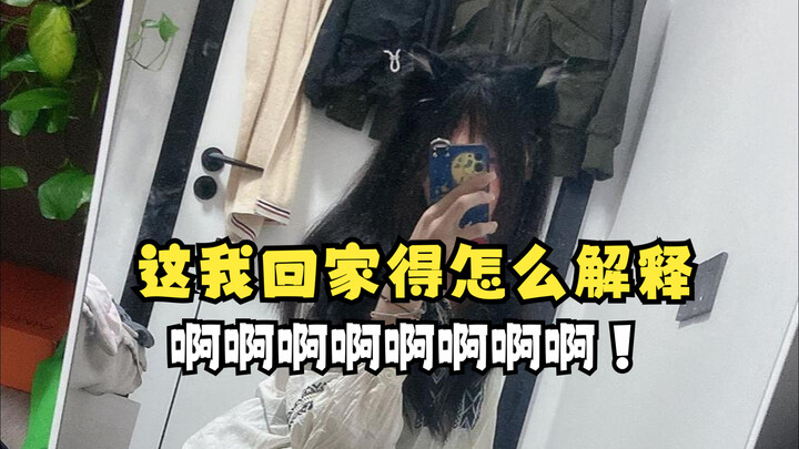 الأسرة: مهلاً، من أنت؟