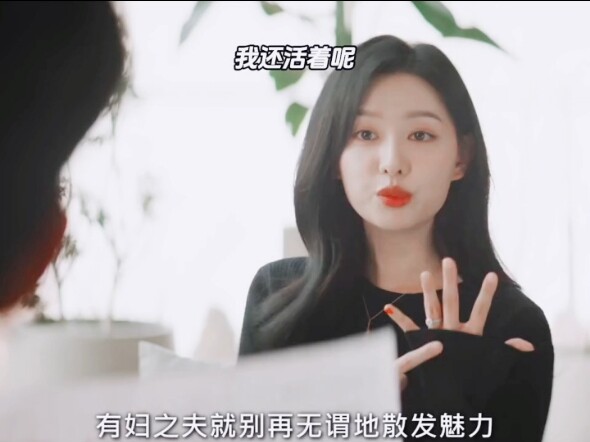 白贤佑第一次在海仁面前这么硬气