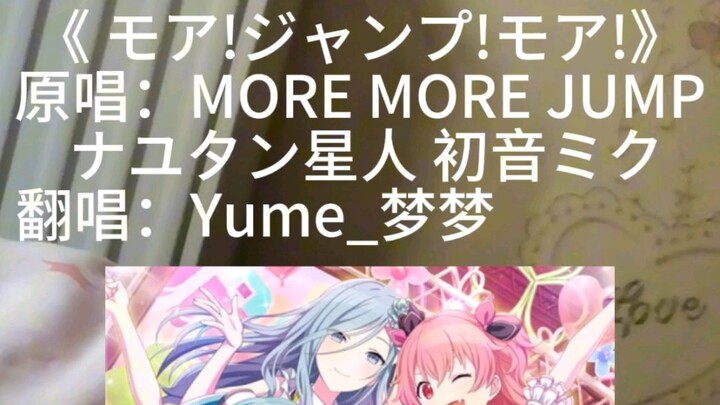 来了嗷，mmj
