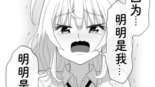 明明是我先喜欢上他的吧……