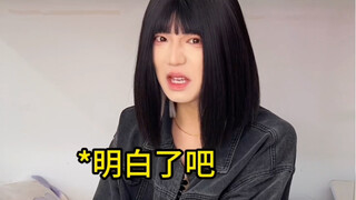 长大以后全明白了