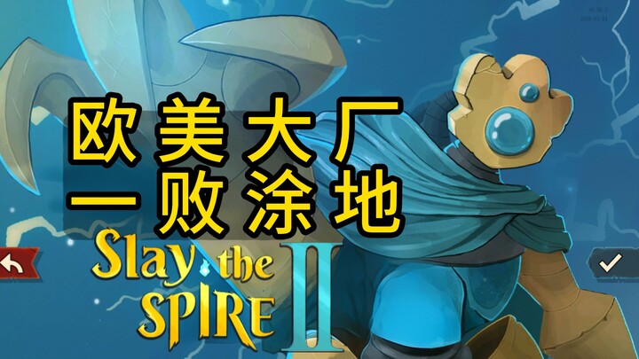 Tower of Fantasy 2 membuktikan bahwa logika bisnis perusahaan game besar semuanya hanyalah batu……