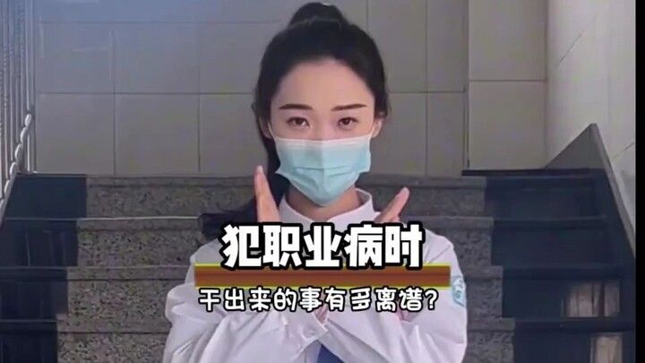 Thì ra có những căn bệnh nghề nghiệp đã ăn sâu vào tận xương tủy