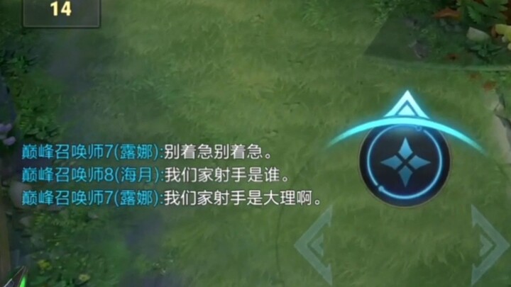 เสี่ยวหลี่: ทำไมช่วงนี้จามบ่อยจัง?