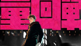 Jujutsu Kaisen, a miracle about how to market contemporary animation IP丨｢咔｣
