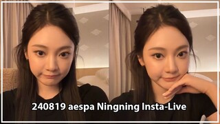 (Eng Sub) 240819 aespa Ningning Instagram Live