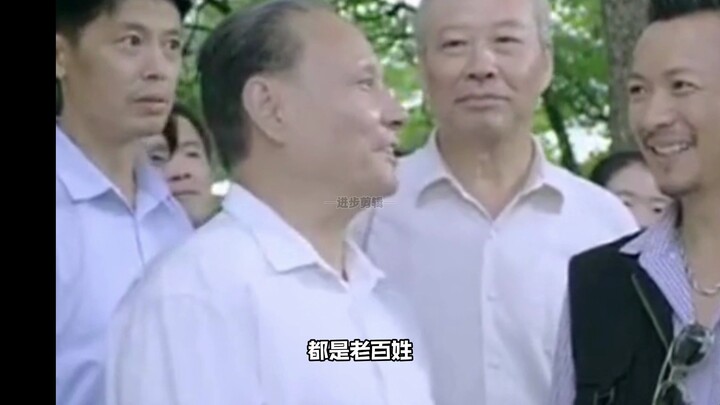 Deng Xiaoping Inspects Huangshan and Runs Into Hong Kong Actors Filming on Set