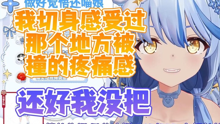 【艾尔莎】我要是出生带把，那估计现在已经没有了！