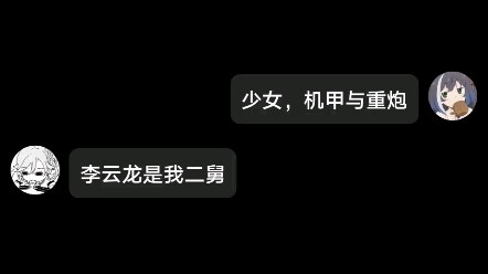 Thi ca sáng tạo mù đôi (phiên bản lộn xộn)