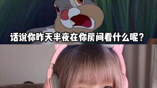 《哈 基 米 普 桑 兔》