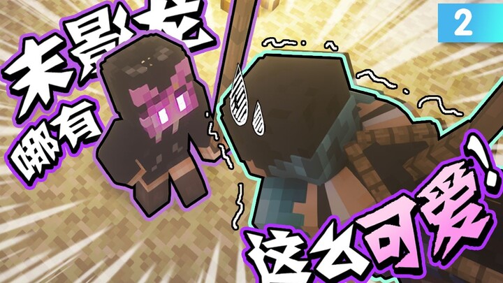 【MC】Bị Rồng Ender bắt cóc thì phải làm sao?