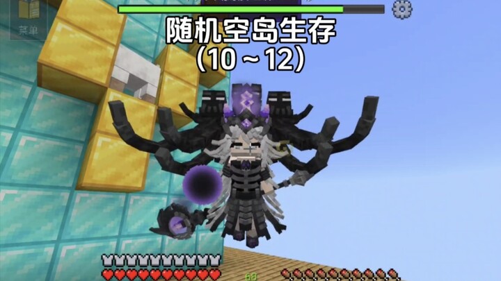Random Sky Island Season 2 (Episodes 10–12)
