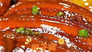 开胃下饭神菜，夏天也能连干3碗饭的把子肉！