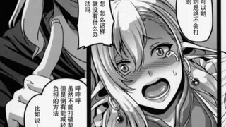 关于一弘：攻打elf王国