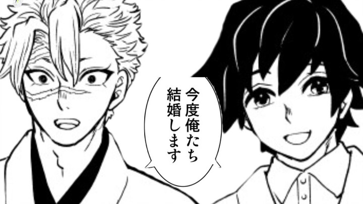 Apa?！Yūya dan Minami akan menikah?!
