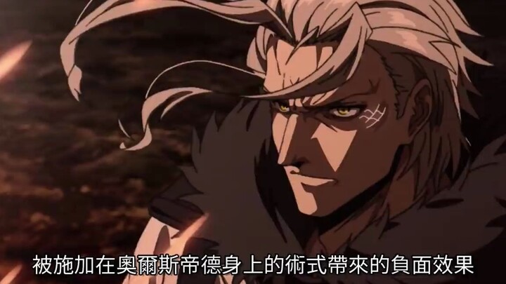 Gaiden tái sinh thất nghiệp 4: Sau khi xem cuộc đời của Laplace trong bảy phút, lý do thực sự khiến 