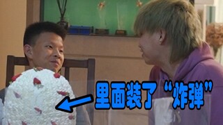 难得舅舅给侄子过生日，结果蛋糕爆炸了，属实两败俱伤。