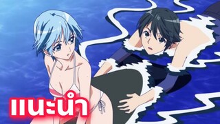 แนะนำอนิเมะน่าดู ที่คุณนั้นไม่ควรผลาด Fuuka