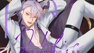 [Female voice] Forced kiss/monopoly/boyfriend who turns evil after breaking up