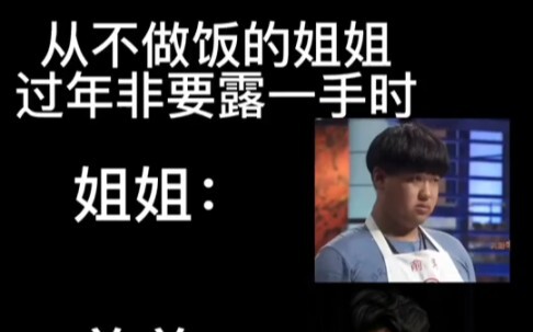 Nói ít thôi, cứ xem là ruột già thật hay giả nào!