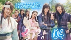 󾓮 화랑 HWARANG EP 4 ENG SUB