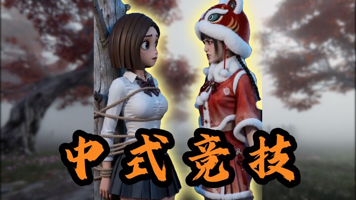 DouBao! Who can represent Chinese esports?