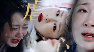 一夕之间，她失去了至亲，挚爱，挚友。｜锦觅