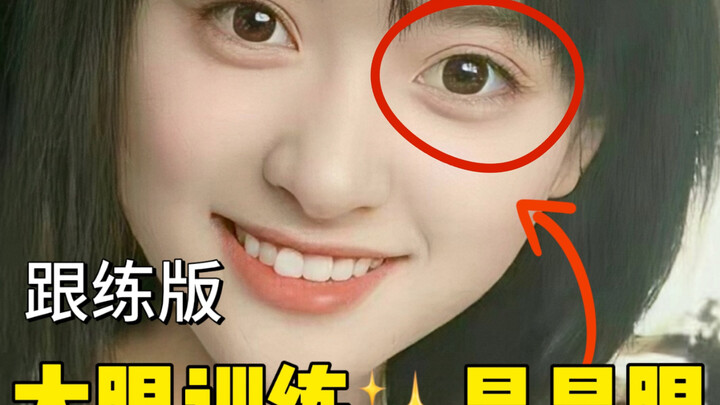 I get it now... No wonder her eyes are so big and beautiful!!!