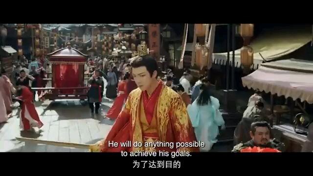 A Dream Within A Dream TRAILER  2025 Chinese Drama