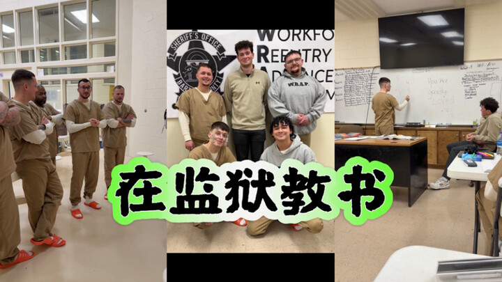 Mendampingi putra saya “masuk penjara” 🚔🧑‍🏫