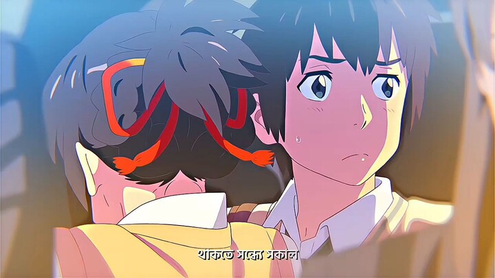 Anime Edit 2