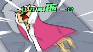 为什么我的拖延症这么严重，就非得上这个班吗