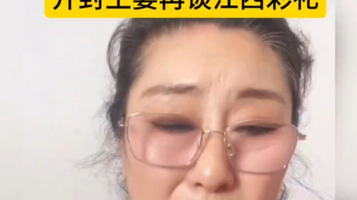 Kaifeng’s Wang Po Discusses Jiangxi Bride Price Again