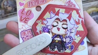 实用谷永远的神！！