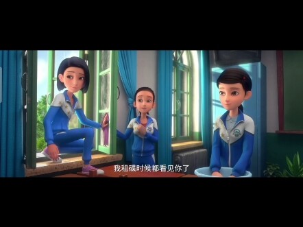 หลังจากผ่านไปสิบปี Gao Ying จากโรงเรียนมัธยม Cha Ah No. 2 ก็มีบทของตัวเองในที่สุด