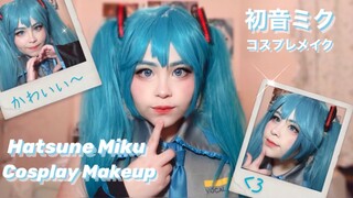 HATSUNE MIKU COSPLAY MAKEUP 初音ミクメイク| TUTORIAL