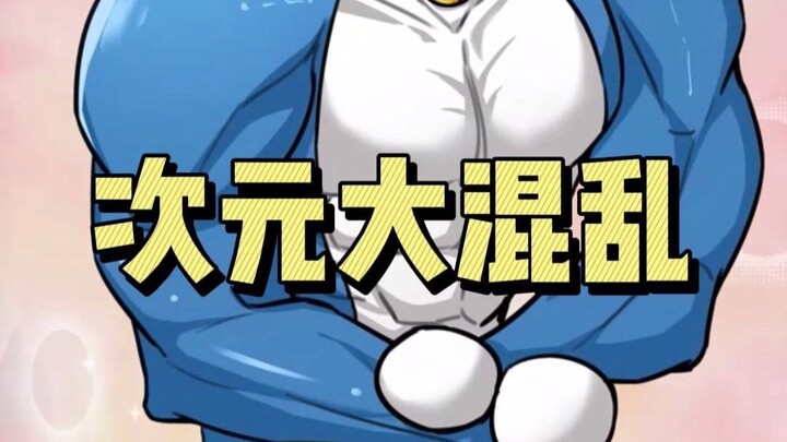 次元裂缝的出入口，竟然是我家的马桶？！