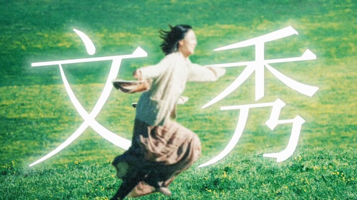 【ส่งซ้ำ】“แม่บอกว่า ชีวิตคือทุ่งกว้าง”