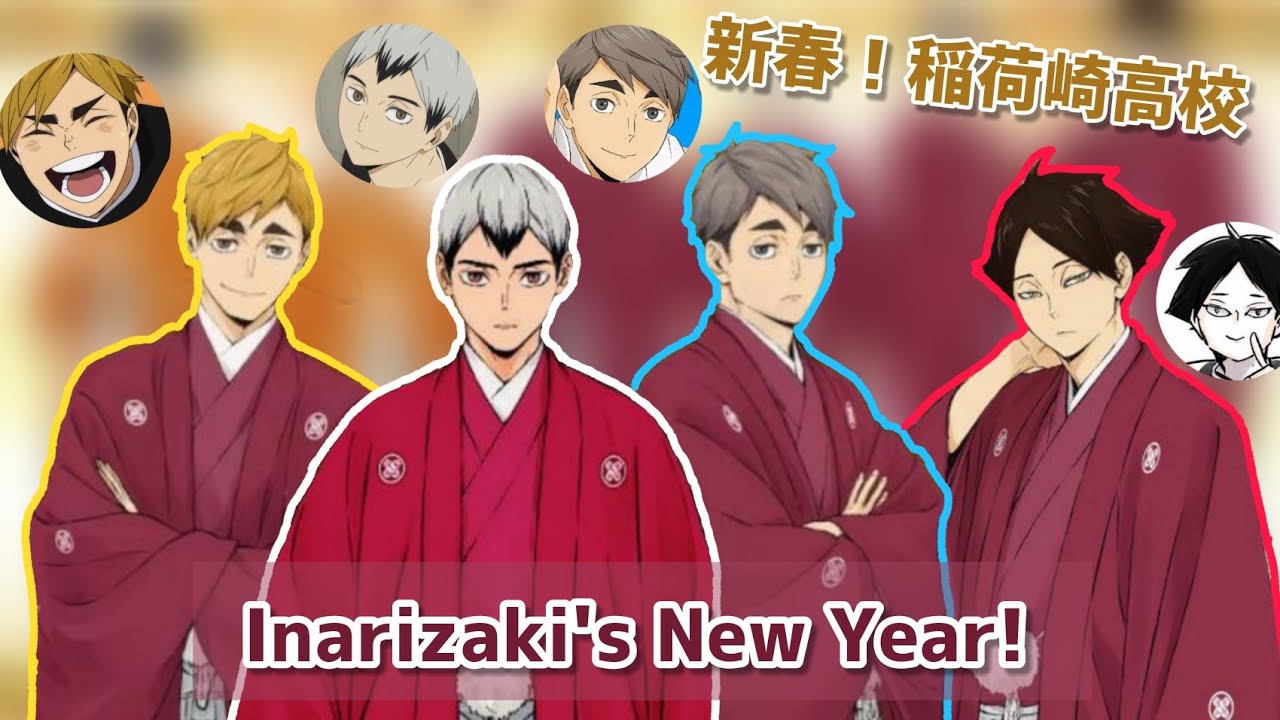 Inarizaki Team Meeting of the new year! | 新春！稲荷崎高校