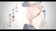 UshinaiP feat. Koharu Rikka - Kore wa Mada Ai wo Iu no ka (Synthesizer V Original) #JPOPENT