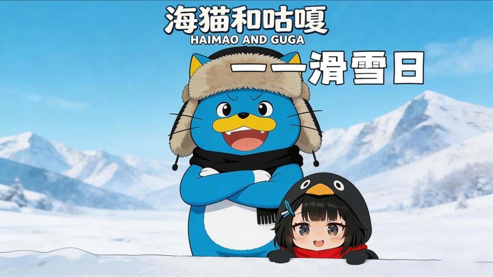 "Ski Day with the Seagull and Guga!" #3