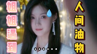 【短剧】三个人的合照，总有一个人是多余