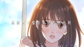 池是她的姓，帅是她的命，受是她的命中注定。