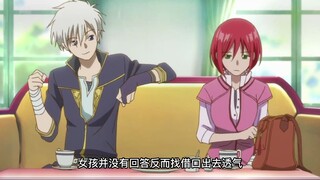 Because of her beautiful red hair, she was forced to become a concubine of a powerful person.