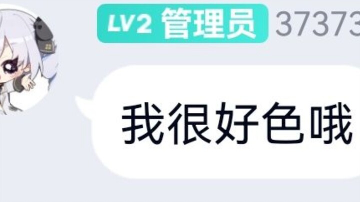 日本萨摩耶秒懂×出的原因竟然是。。。