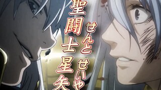 【圣斗士冥王神话/燃向剪辑/1080P】THE LOST CANVAS