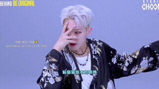 【SVT_ZER·0】220817 [كن أصليًا] كوان شون يونغ HOSHI - النمر وراء الكواليس، محطة صفرية مع ترجمة باللغة 