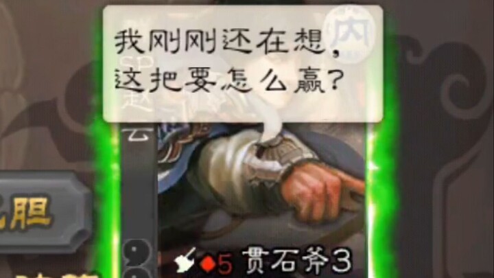 [Clownish Theater] Unexpectedly Won Without Trying