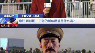 通电全国 奉军入关