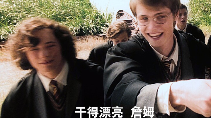 小天狼星：这些年，我没有一刻不在想念你的父亲。